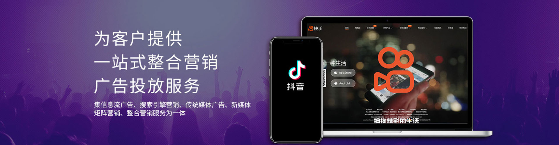 龙崎百度推广优化